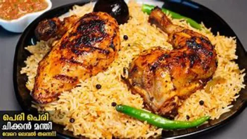 PERI PERI MANDI (QUARTER)